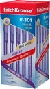 Ручка шар. Stick&Grip "R-301. VIOLET", 0.7мм, фиолетовый, ErichKrause (50/400) 44592