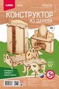 Набор для детского творчества : Конструктор из дерева "Мебель. Спальня", LORI Фн-015