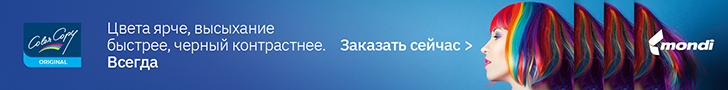 Перейти к выбору бумаги ColorCopy 