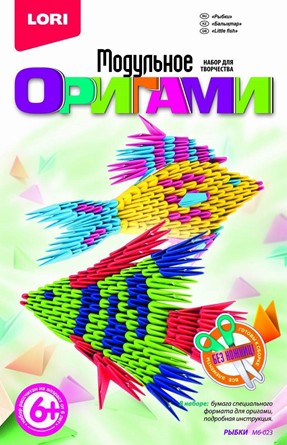 Набор для детского творчества "Модульное оригами. Рыбки", LORI Мб-023