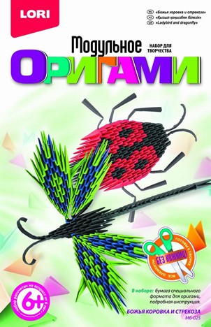 Набор для детского творчества "Модульное оригами. Божья коровка и стрекоза", LORI Р* Мб-025