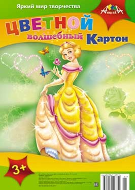 Набор цветного картона, волшебного, фА4, 6л., 6цв., "Принцесса", Апплика С2464-01