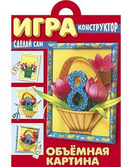 Игра-конструктор А4 на гребне Объемная Картина"Букет" 8ИК4гр_05923