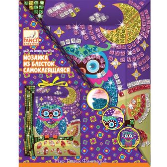 Набор для детского творчества: "Мозаика самоклеящаяся. Сверкающие плитки", Fancy FD080157