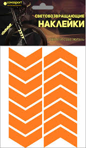 Набор наклеек световозвращающих "Стрела", оранжевый, 100*85 мм, COVA 333-188