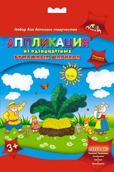 Набор для детского творчества: аппликация из бумажных шариков "Репка", Апплика  С1843-13