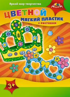 Набор для детского творчества: цветной мягкий пластик с рисунком "Корона принцессы" фА4, 4цв., Апплика С2558-01