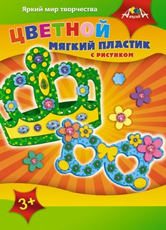 Набор для детского творчества: цветной мягкий пластик  с рисунком "Корона принцессы" фА4, 4цв., Апплика  С2558-01