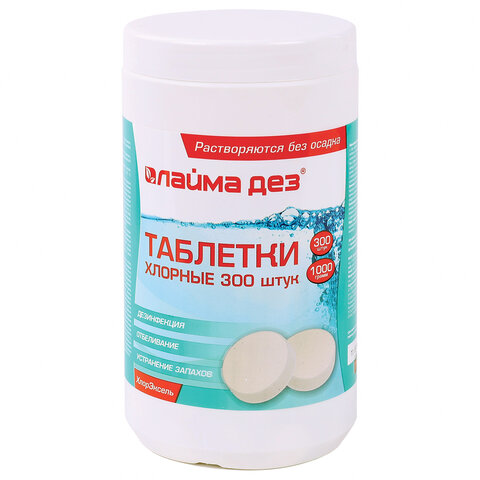 Средство дезинфицирующее Таблетки хлорные 300 штук, 1 кг, банка, ЛАЙМАДЕЗ, 607913 607913