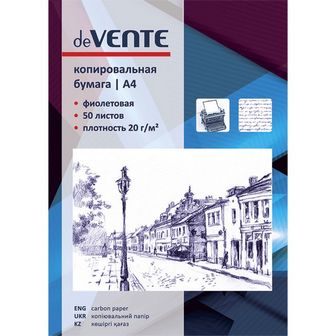 Копировальная бумага "deVENTE" A4 50 л. в картонной коробке, фиолетовая 2041400