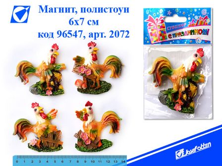 Магнит "Петушок на заборе" 6*7см, полистоун, ассорти, Josef Otten 96547