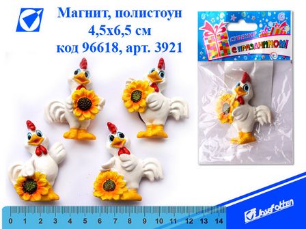 Магнит "Петушок с цветами" 4.5*6.5см, полистоун, ассорти, Josef Otten 96618