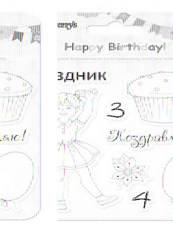 Набор штампов 10,5*10,5см Праздник! SCB4901021