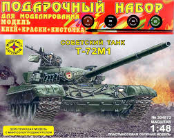 Игрушка "Танк Т-72М1" (1:48) с микроэлектродвигателем ПН304872