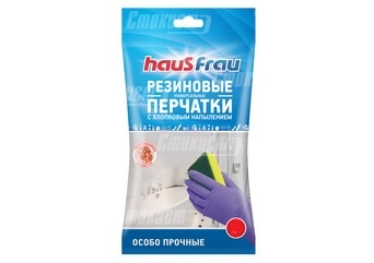 Перчатки хозяйств. "Хаус Фрау" с хлопк.напыл. особопрочн. р-р М