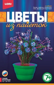 Набор для детского творчества: Цветы из пайеток "Синие васильки", LORI Цв-003