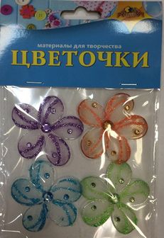 Набор для детского творчества: "Цветочки средние" 4 шт, Апплика С3082