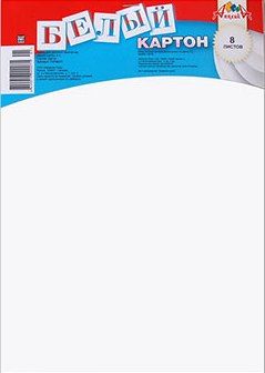 Набор белого картона, фА4, 8л.,"ОБЕЧАЙКА", Апплика С2768-01