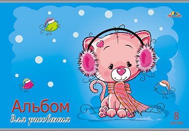 Альбом для рисования 8л. "Розовый котенок", обл. мелов., Апплика(15/90) С0217-38