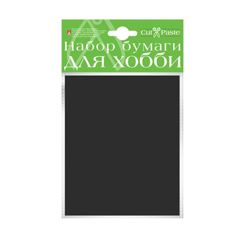 Набор для творчества: "Бумага крашенная в массе", 10л., А6, 120г/м2, черный Альт 2-064/15