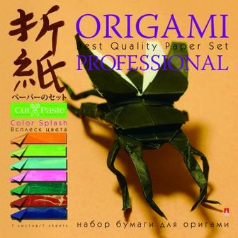 Набор для оригами, ф200*200 мм, 7 листов, "Всплеск цвета" Альт 11-07-180/3