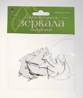 ЗЕРКАЛА ДЛЯ ДЕКОРИРОВАНИЯ САМОКЛЕЯЩИЕСЯ (АКРИЛ), 8 ШТ. НАБОР №9 "МОРСКАЯ ФАНТАЗИЯ" 2-472/09