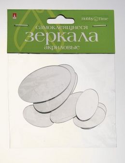 ЗЕРКАЛА ДЛЯ ДЕКОРИРОВАНИЯ САМОКЛЕЯЩИЕСЯ (АКРИЛ), 8 ШТ. НАБОР №10 "ОВАЛЫ" 2-472/10