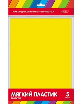 Набор цветной Мягкий Пластик FOAM 5л А4ф 194х285мм Желтый в пакете с европодвесом, Хатбер Пмц4_00016