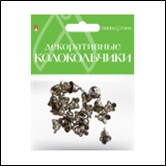 КОЛОКОЛЬЧИКИ. НАБОР №1, СЕРЕБРЯНЫЕ, ДИАМЕТР 10 ММ 2-403/01