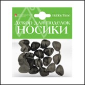 ДЕКОРАТИВНЫЕ ЭЛЕМЕНТЫ "НОСИКИ" ЧЕРНЫЕ,20 ММ х 15 ММ,  Альт 2-526/02