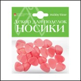 ДЕКОРАТИВНЫЕ ЭЛЕМЕНТЫ "НОСИКИ" РОЗОВЫЕ, 20 х 15ММ,  Альт 2-529/02