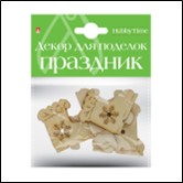ДЕКОР ИЗ ДЕРЕВА, натуральный, набор №15 "НОВЫЙ ГОД. ПРАЗДНИК", 6 видов 2-363/15