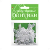 ДЕКОРАТИВНЫЕ БАНТИКИ. НАБОР №2, 10 ММ, 8 ЦВЕТОВ 2-400/02