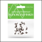 КОЛОКОЛЬЧИКИ. НАБОР №6, СЕРЕБРЯНЫЕ, ДИАМЕТР 8 ММ 2-403/06