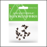 КОЛОКОЛЬЧИКИ. НАБОР №10, БРОНЗОВЫЕ,  ДИАМЕТР 10 ММ 2-403/10