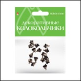 КОЛОКОЛЬЧИКИ. НАБОР №11, БРОНЗОВЫЕ,  ДИАМЕТР 12 ММ 2-403/11