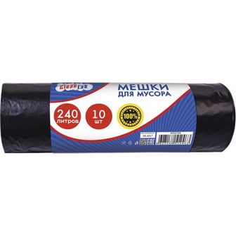 Пакеты для мусора 240 литров, 60 мкм (10 шт/уп), CleanLab 9050706
