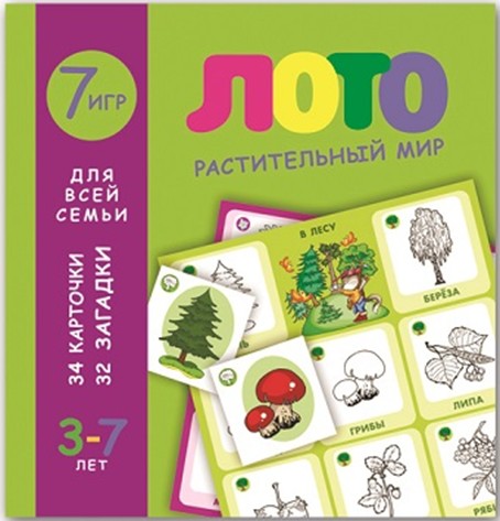 Развивающие карточки "Лото. РАСТИТЕЛЬНЫЙ МИР", 200х210мм, 6 карт., ПЭТ-пакет с европодвесом., Феникс+ 43054