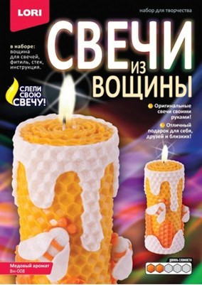 Набор для детского творчества: Свечи из вощины "Медовый аромат", LORI Вн-008