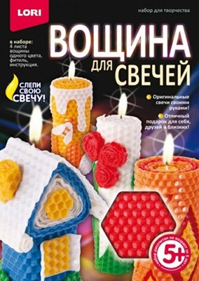 Набор для детского творчества: Вощина для свечей "Красная", LORI  Вн-012