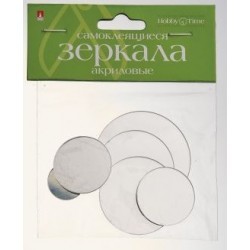 ЗЕРКАЛА ДЛЯ ДЕКОРИРОВАНИЯ КРУГЛЫЕ, O 50 ММ, СТЕКЛО, 5 ШТ. 2-470/03