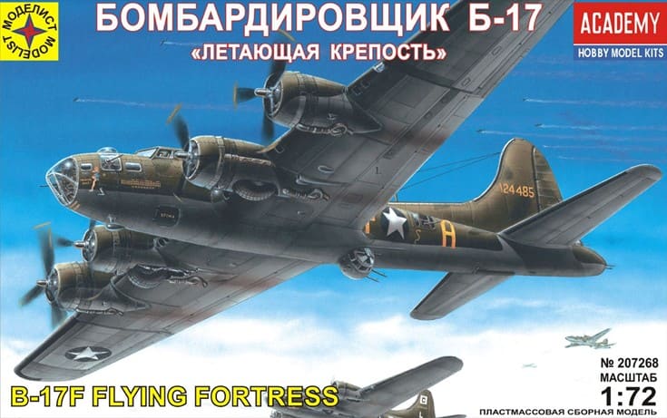 Игрушка "Самолет бомбардировщик Б-17. Летающая крепость" (1:72) 207268