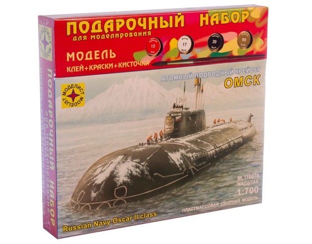 Игрушка "Атомный подводный крейсер. Омск" (1:700) ПН170074