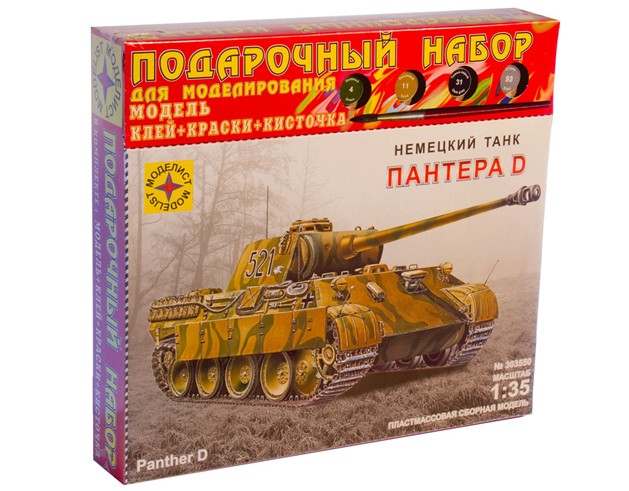 Игрушка "Немецкий танк  Пантера D" (1:35) ПН303550