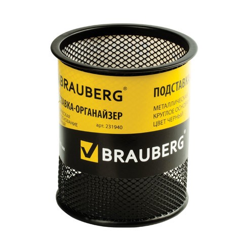 Подставка-органайзер BRAUBERG "Germanium", металлическая, кругл. основан, 100х89мм, черная 231940