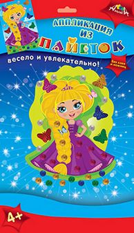 Набор для детского творчества: аппликация изпайеток А6 "Принцесса", Апплика  С3299-03