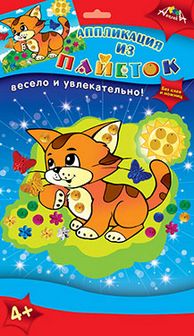 Набор для детского творчества: аппликация изпайеток А6 "Рыжий котенок", Апплика  С3299-02