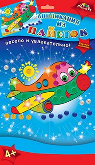 Набор для детского творчества: аппликация изпайеток А6 "Самолетик", Апплика  С3299-05
