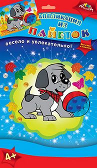 Набор для детского творчества: аппликация изпайеток А6 "Щенок", Апплика  С3299-06