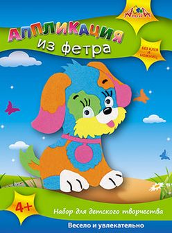 Набор для детского творчества: аппликация из Фетра "Забавный щенок", Апплика  С2564-11